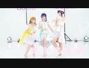 【9Luce】空中恋愛論- LoveLive!Sunshine!!【踊ってみた】