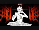 頭の中の私 巡音ルカ VoiceGroove