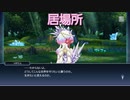 【ジルディア】ラザリス　スキット集『テイルズオブザレイズ』