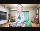 【CeVIO劇場】フィーちゃんはお手伝いがしたい【合作】