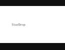 StarDrop / 可不
