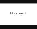 Bluetooth/可不