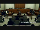 【ゆっくり実況早苗編】外道探偵早苗が暴く！JUDGE EYES【part33】
