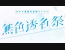 淋しい病