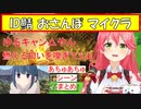 【マイクラ】ID鯖でみこちのあっちゅと全ロス【ホロライブ切り抜き/さくらみこ】