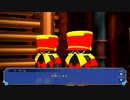 【風のクロノア】ファントマイルを旅するファンタジーストーリー(9)