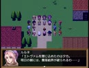 【Sky And Earth】無垢なる意思の物語【プレイ動画】part21