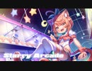 【フリーBGM】Starry Arcade / 星空アーケード