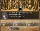 【Sky And Earth】無垢なる意思の物語【プレイ動画】part22
