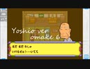 完全初見でメダロット弐COREがやりたい【実況】おまけ6