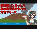【Vtuber切り抜き】標準語だと思ったら鹿児島弁だったシリーズ【だからよ】