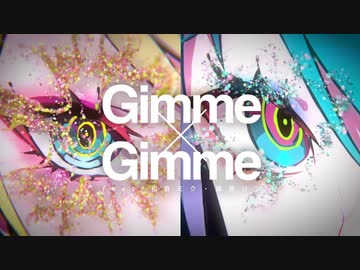 Gimme×Gimme   歌ってみた＊Lamu＊