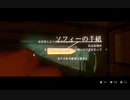 【プレイ動画】死とコーヒーで紡がれる物語、ネクロバリスタ Part37【Necrobarista】