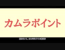 MHサンブレイク最新版】稼ぎプレイ総合【お金/カムラポイント/マラソン/放置】