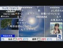 【駒木結衣】原稿にあった補足情報まで読み上げてしまったおゆい