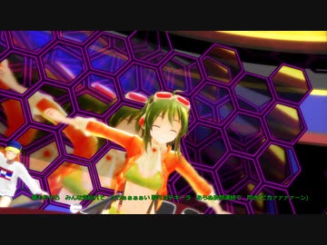GUMI】チキチキバンバン：パリピ孔明【QUEENDOM】VSQXオケ配布