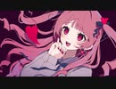 ヤバいお薬　歌ってみた　＊Lamu＊