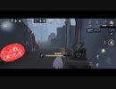 【第五人格】【IdentityV】もっと第五人格で遊びたい＃137【女性実況】【いっぱんくおりてぃず】