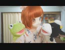 【着ぐるみ】ウシさん・カエルさんとお喋りしよう！の会だよっ【ぬいぐるみ】