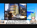 【動画News】チェーンストア6月分売上、前年同月比でマイナス1.0％(2022/07/22)