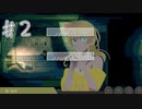 新米探偵と怪しい事件の調査#2[蒸気の街の怪奇譚]