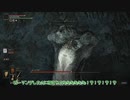 【刀剣乱舞】まんばがエルデの王を目指す10【偽実況】