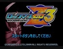 【ゆっくり】ロックマンゼロ3　ノーダメ＆ディスク回収攻略　Part1