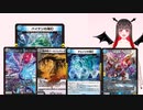 【デュエマ】バイケンの海幻、テラスザークロマノフstarのデッキ紹介（グール鬼MAX）【依光リリア】