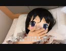 【vlog】地元でまったり着ぐるみオフ会／着ぐる寝したけど息苦しい