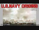 [ゆっくり実況版] U.S.NAVY ORIGINS Act.18 [Ultimate Admiral:Age of Sail]