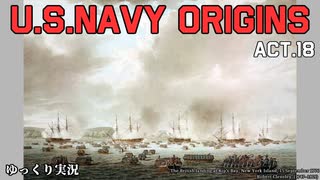 [ゆっくり実況版] U.S.NAVY ORIGINS Act.18 [Ultimate Admiral:Age of Sail]