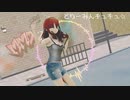 【VtuberMMD】どりーみんチュチュ【Vroidモデル】