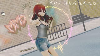 【VtuberMMD】どりーみんチュチュ【Vroidモデル】