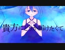 銀の文、今宵の幻。/ナナイログラム  feat.初音ミク