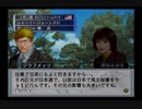【実況】ウイニングポスト6 マキシマム2004 #8