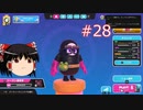 【ゆっくり実況】動画勢のFallGuys 28落目