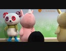 マスコットキャラクターさんのダンスを観てきたよ