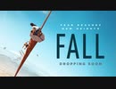 映画『Fall／フォール』予告編