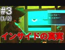 【Stray】おい！猫になれる夢のようなゲームが出たぞ！！#3(1/2)