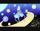 夢のよう / Gamio feat. 可不 (KAFU)