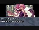 M@jin Tensei ~SPIRAL  CINDERELLA~＃４５
