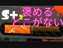 [日刊]Xにうｐ主を育てるのだpart59[スプラ2]