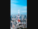 初夏／星界