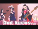 【鬼滅のMMD】God knows...