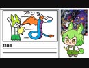 【デジモンワールド】毎日デジモンワールド22日目【ずんだもん】