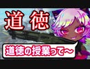 マスティフをぶっぱなしながら道徳について語る謳歌めり【APEX/切り抜き】