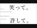 【伊織弓鶴(怒)】　ハグ　【A.I.VOICEカバー】
