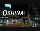 oshina - OSHINA (Official Video)