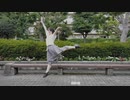 【おひむ】バレリーコ【踊ってみた】