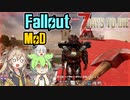 【7DTD The Wasteland MOD】Fallout＋ゾンビ＋ずんだもん＋春日部つむぎ  Part3【VOICEVOX実況】